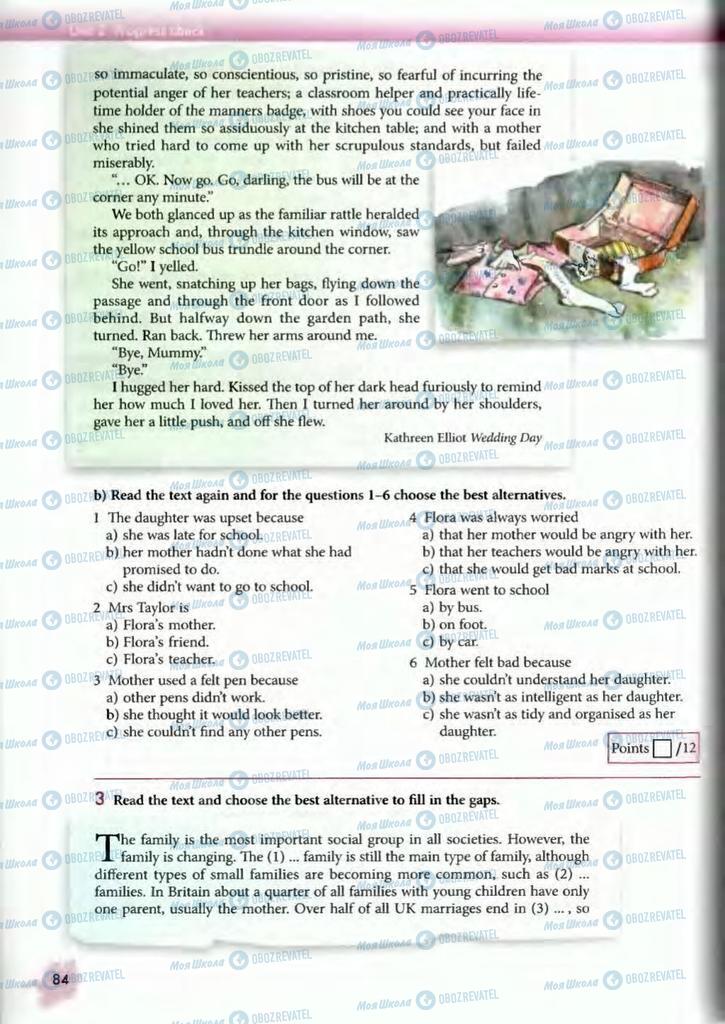 Учебники Английский язык 10 класс страница  84