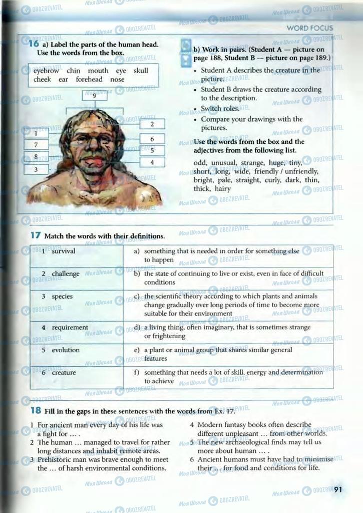 Учебники Английский язык 10 класс страница  91