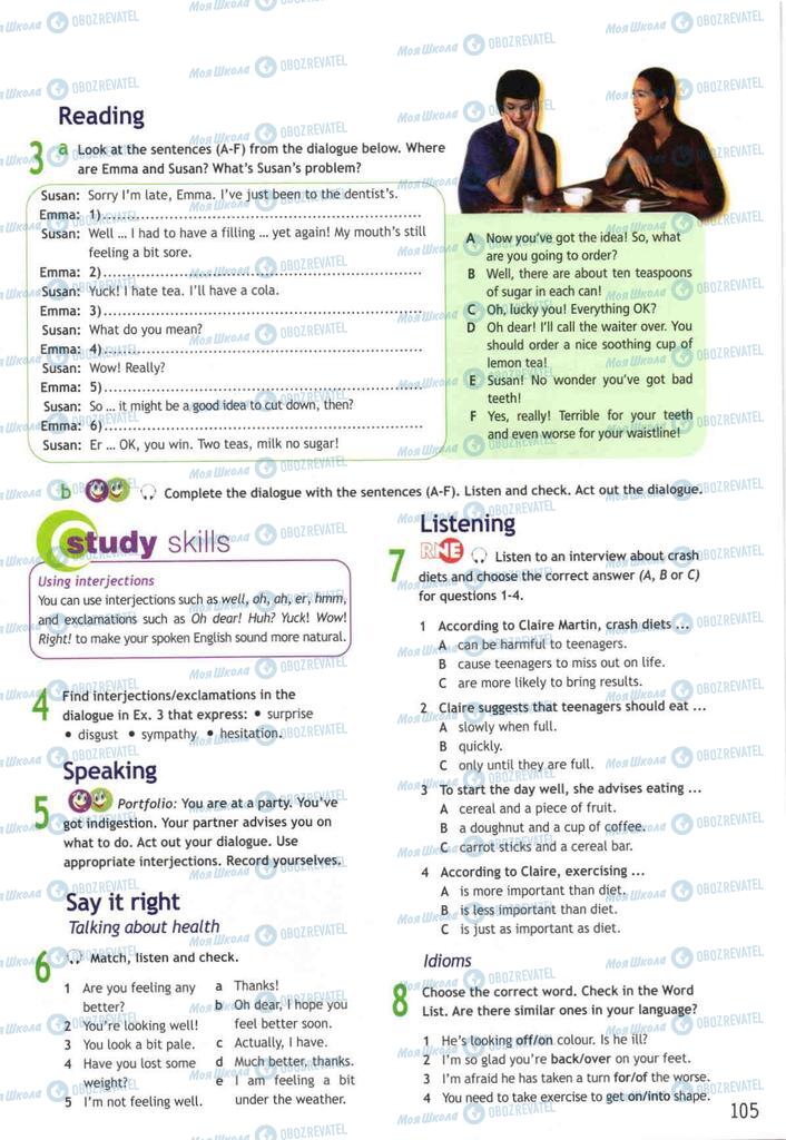 Учебники Английский язык 10 класс страница  105