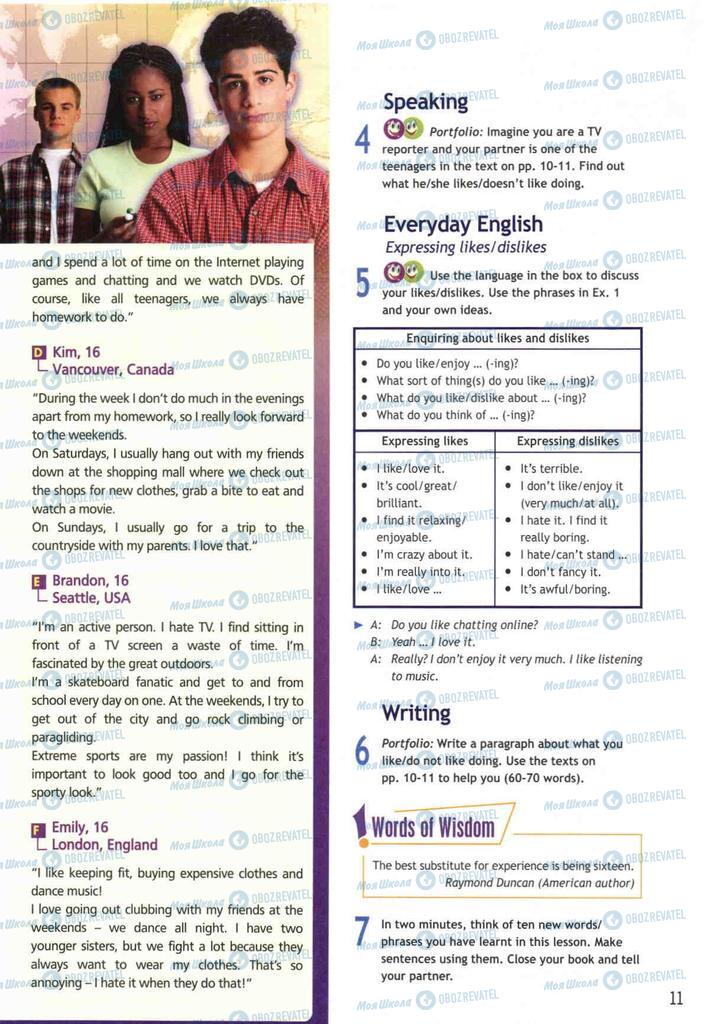 Учебники Английский язык 10 класс страница  11