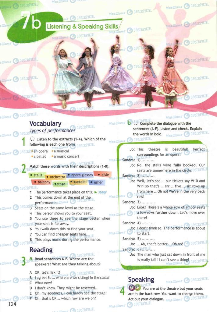 Підручники Англійська мова 10 клас сторінка  124