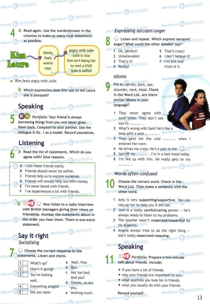 Учебники Английский язык 10 класс страница  13