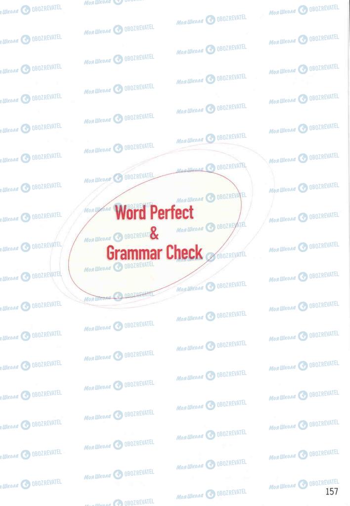 Підручники Англійська мова 10 клас сторінка  157