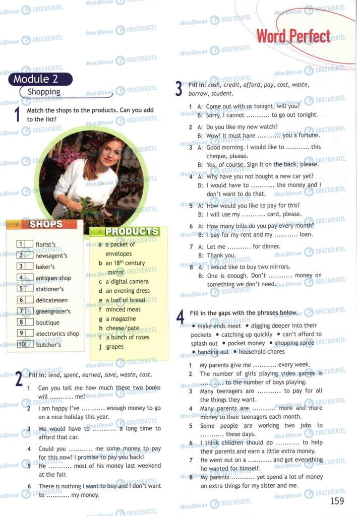 Учебники Английский язык 10 класс страница  159