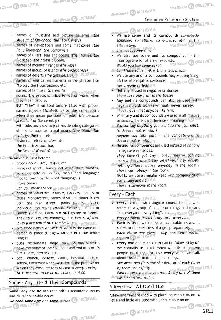 Підручники Англійська мова 10 клас сторінка  207