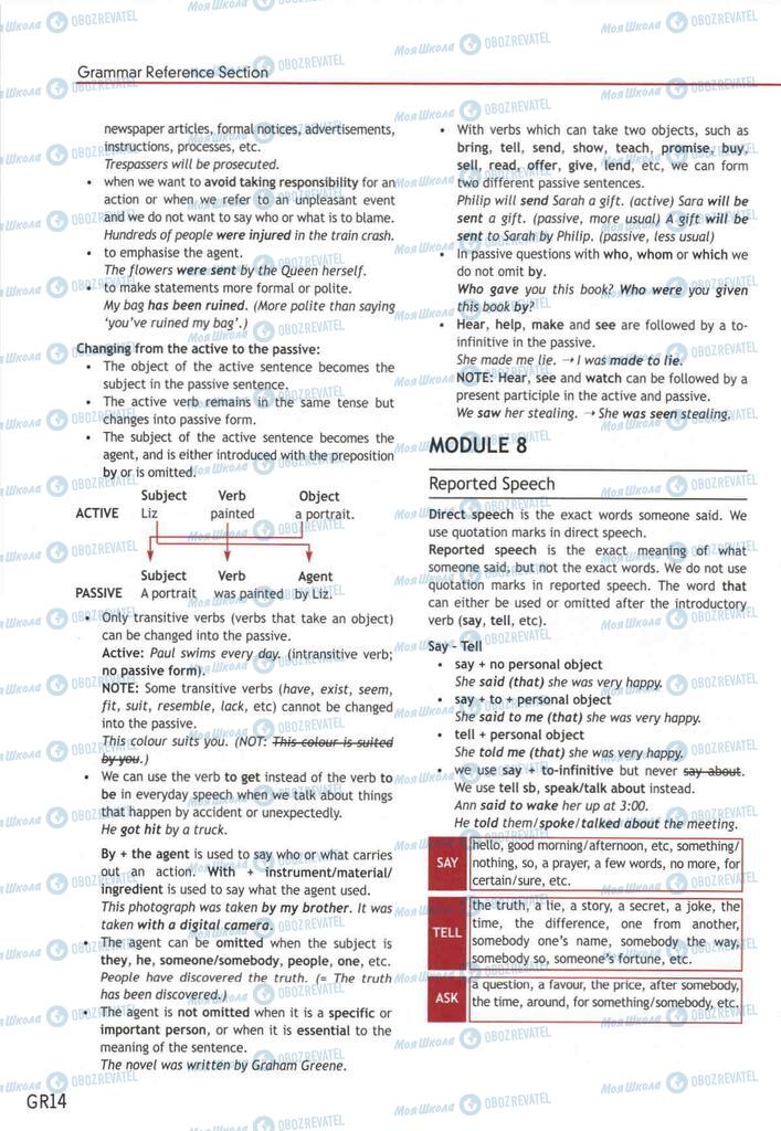 Підручники Англійська мова 10 клас сторінка  210