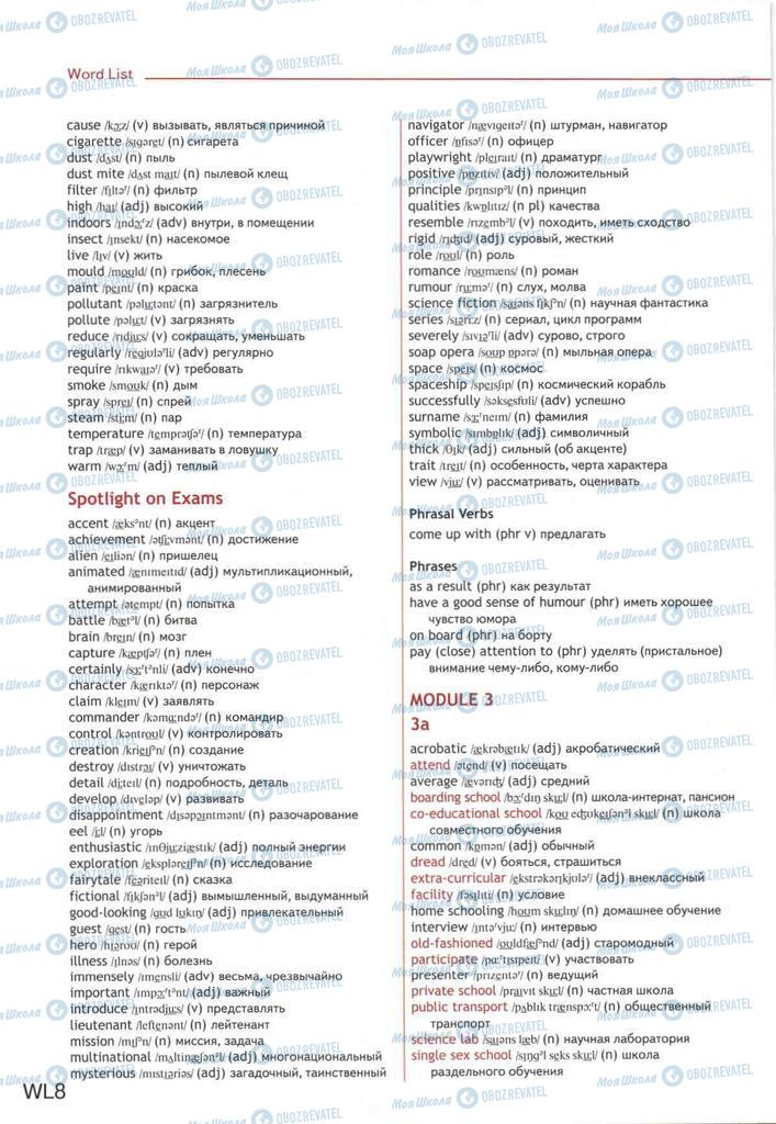 Підручники Англійська мова 10 клас сторінка  224