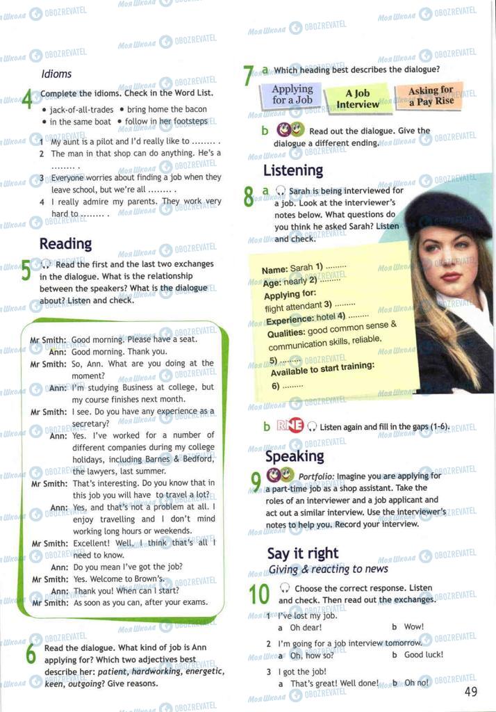 Учебники Английский язык 10 класс страница  49