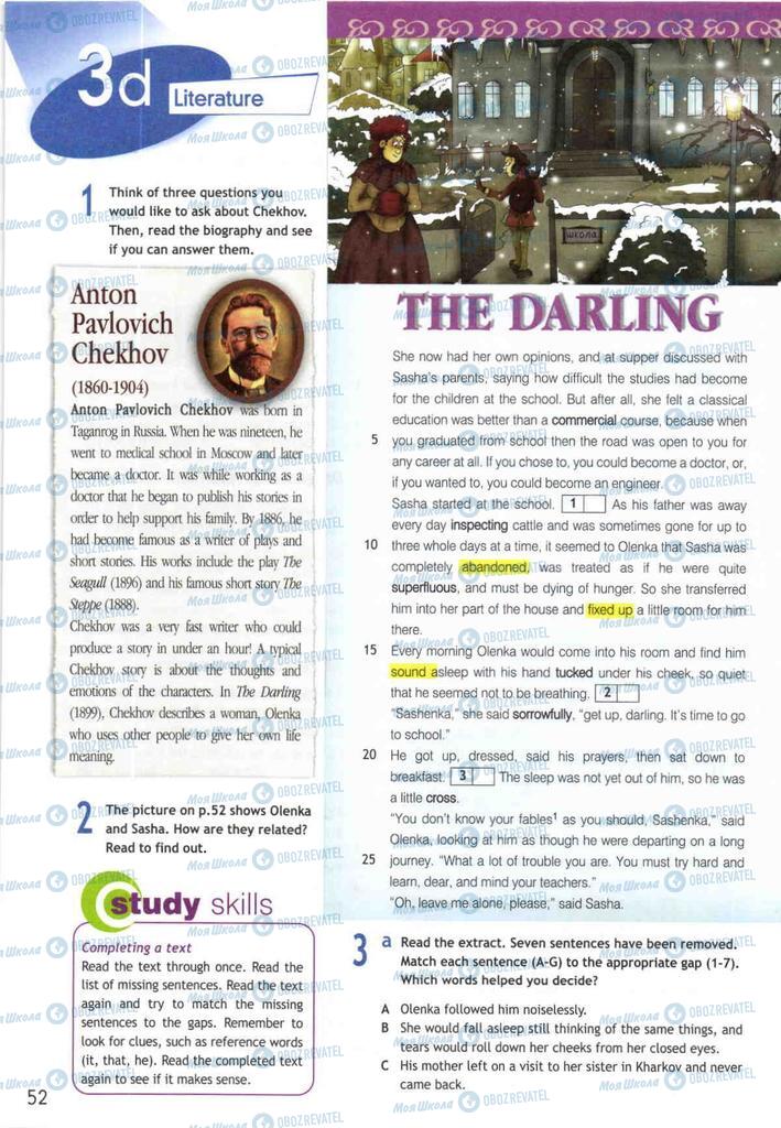 Підручники Англійська мова 10 клас сторінка  52
