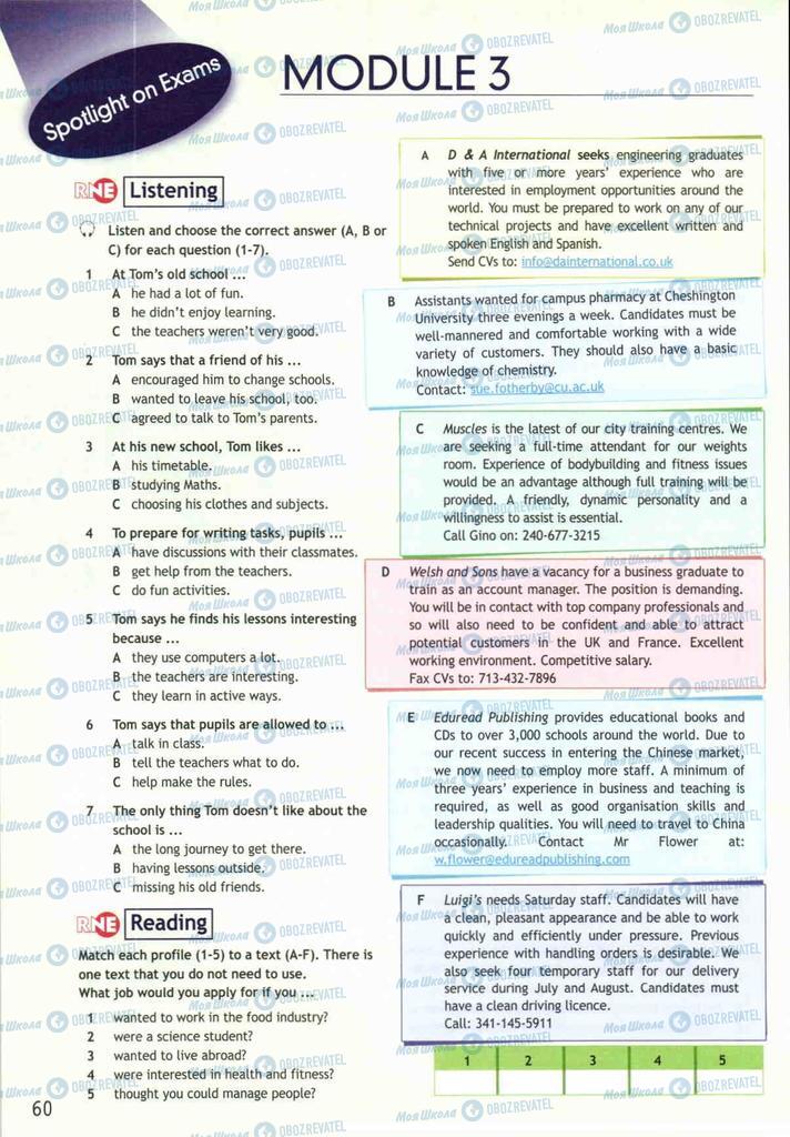Підручники Англійська мова 10 клас сторінка  60
