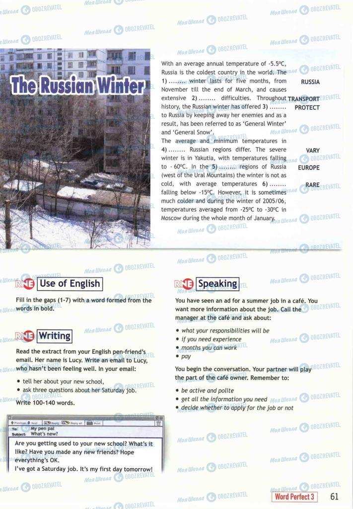 Учебники Английский язык 10 класс страница  61