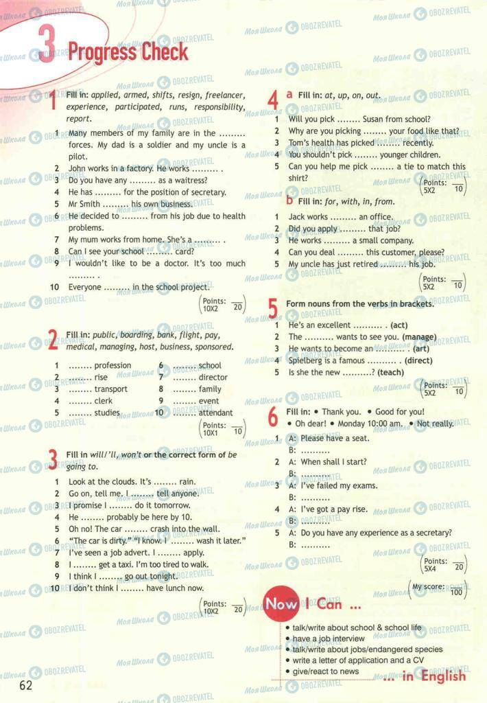Підручники Англійська мова 10 клас сторінка  62
