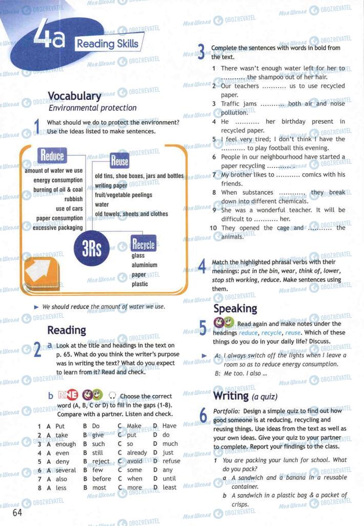 Підручники Англійська мова 10 клас сторінка  64
