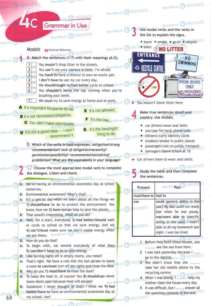 Учебники Английский язык 10 класс страница  68