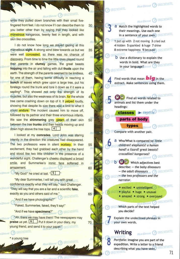 Підручники Англійська мова 10 клас сторінка  71