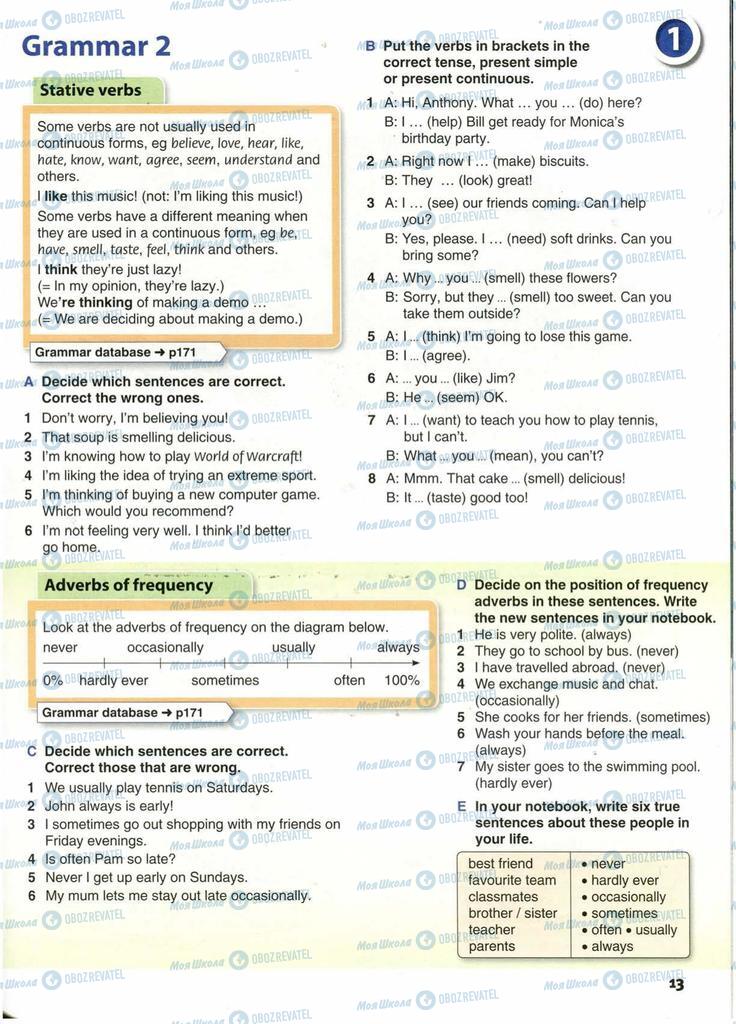 Підручники Англійська мова 10 клас сторінка  13