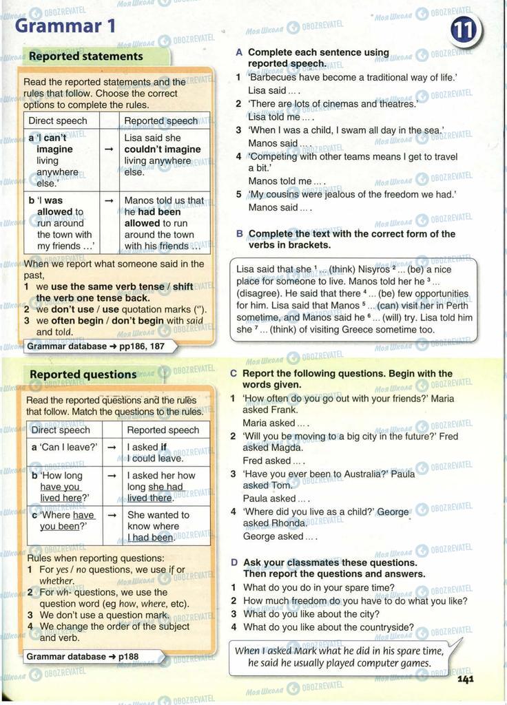 Учебники Английский язык 10 класс страница 141