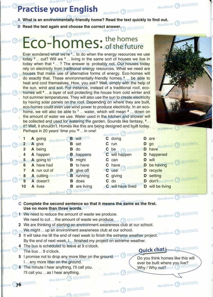Підручники Англійська мова 10 клас сторінка  76