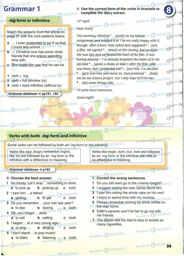 Учебники Английский язык 10 класс страница  99
