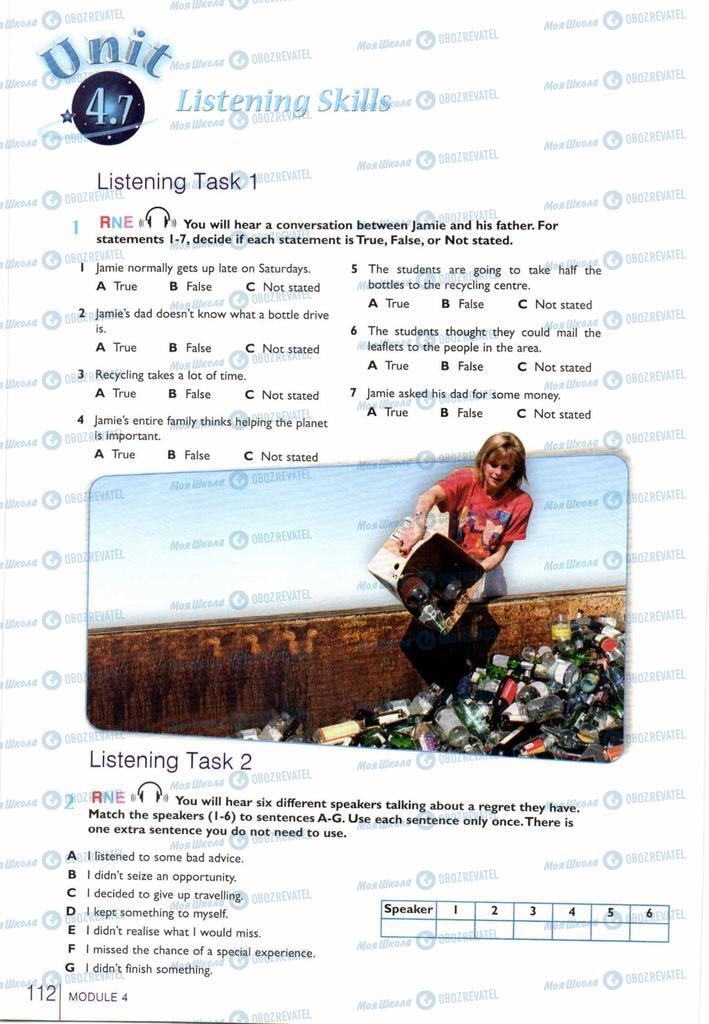Учебники Английский язык 10 класс страница  112