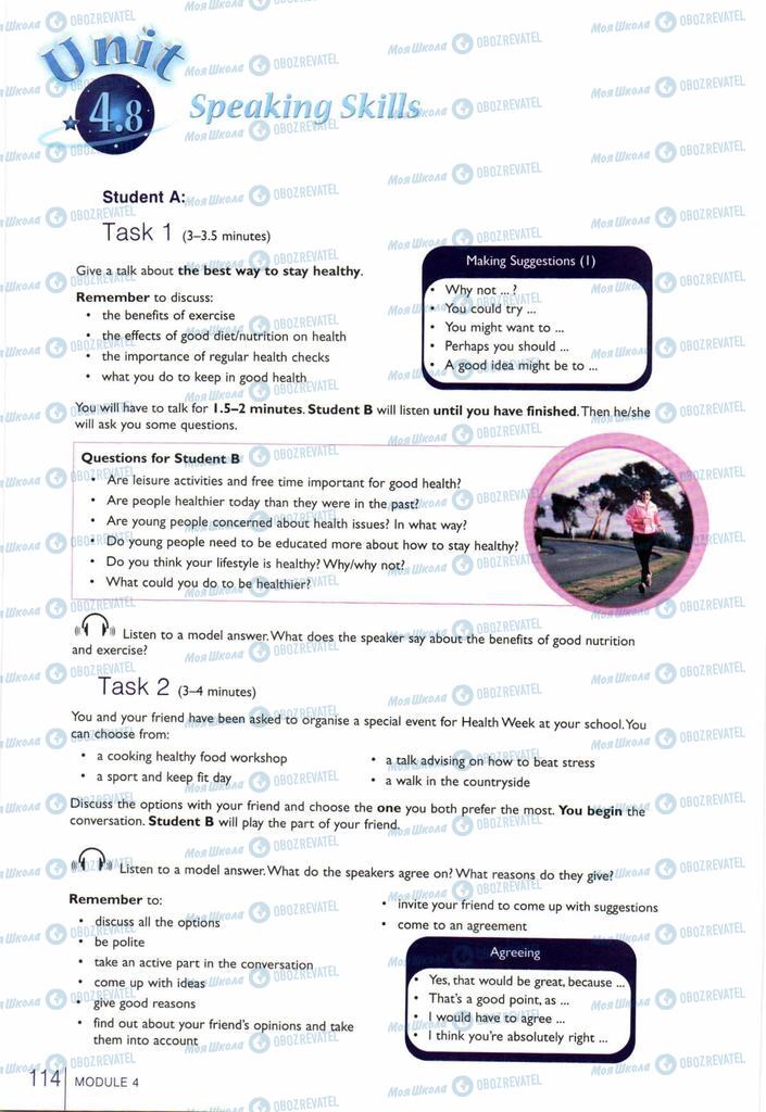 Підручники Англійська мова 10 клас сторінка  114