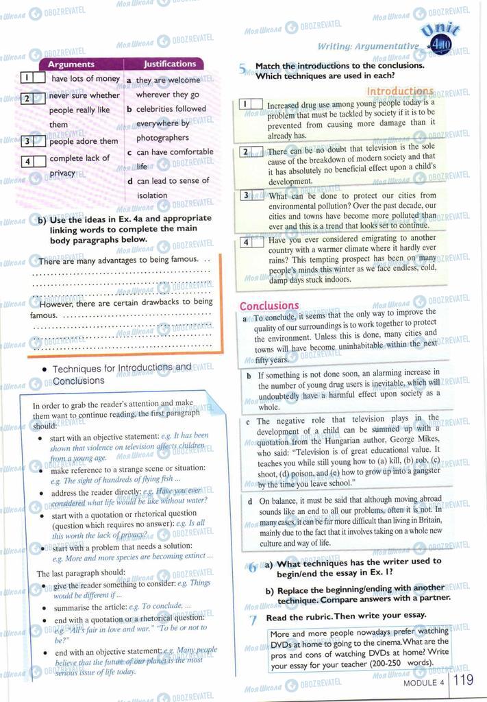 Підручники Англійська мова 10 клас сторінка  119