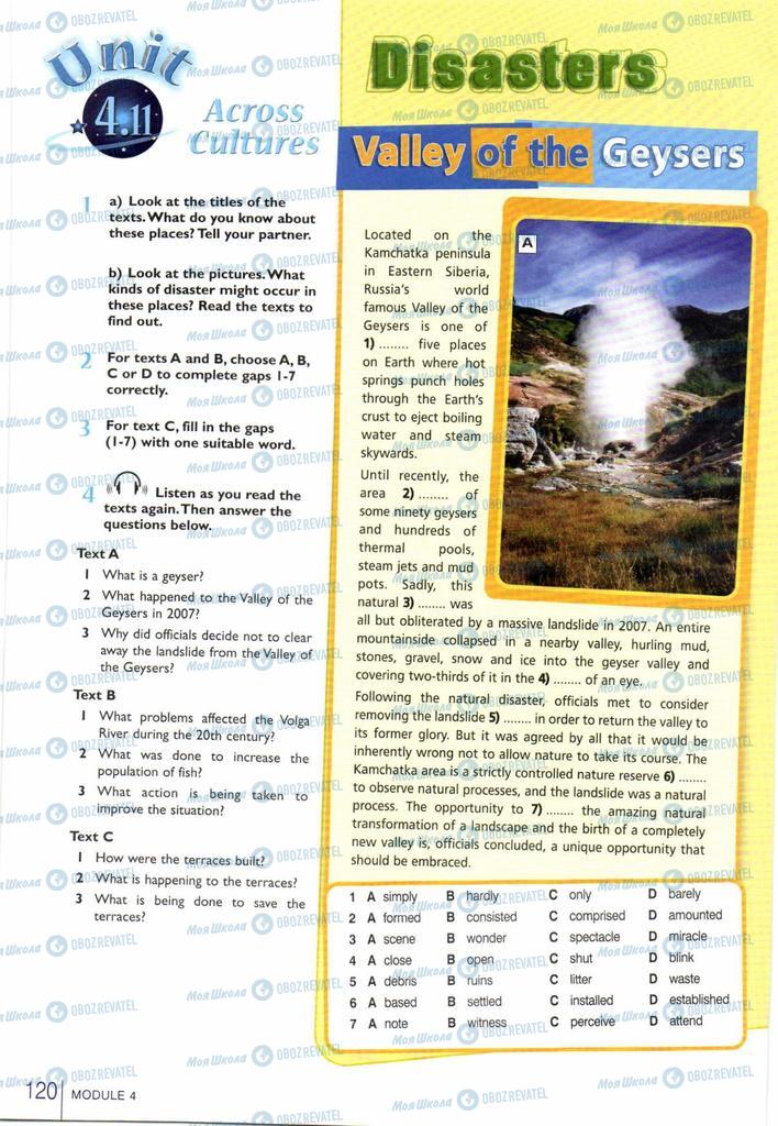 Учебники Английский язык 10 класс страница  120