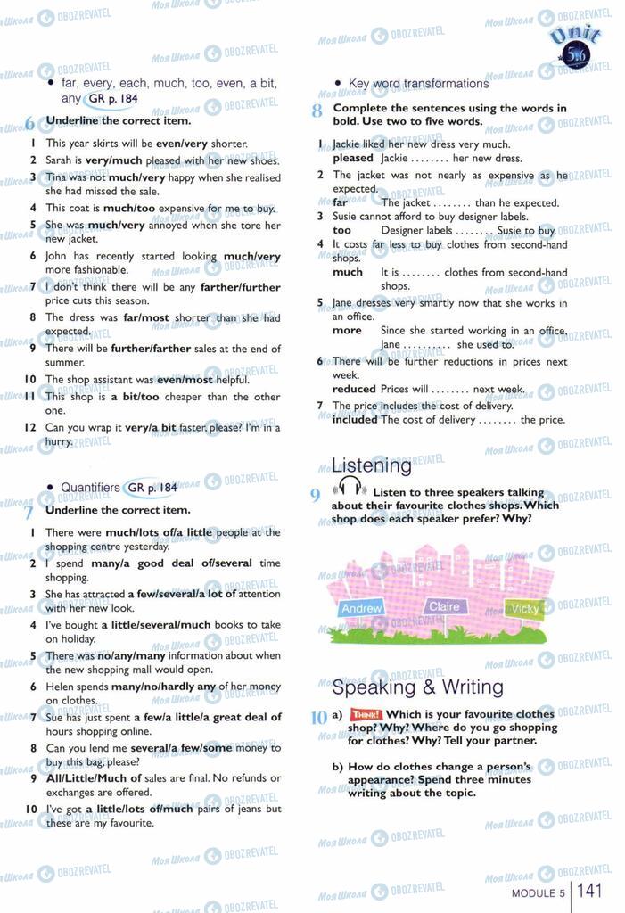 Підручники Англійська мова 10 клас сторінка  141