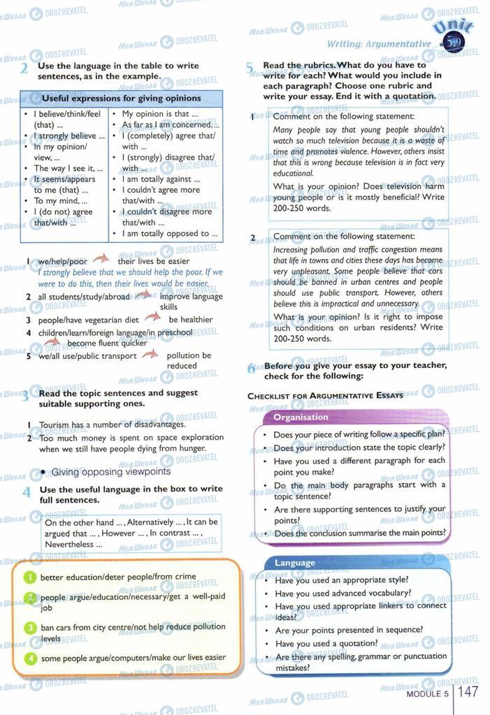 Учебники Английский язык 10 класс страница  147
