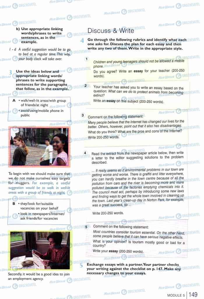 Учебники Английский язык 10 класс страница  149