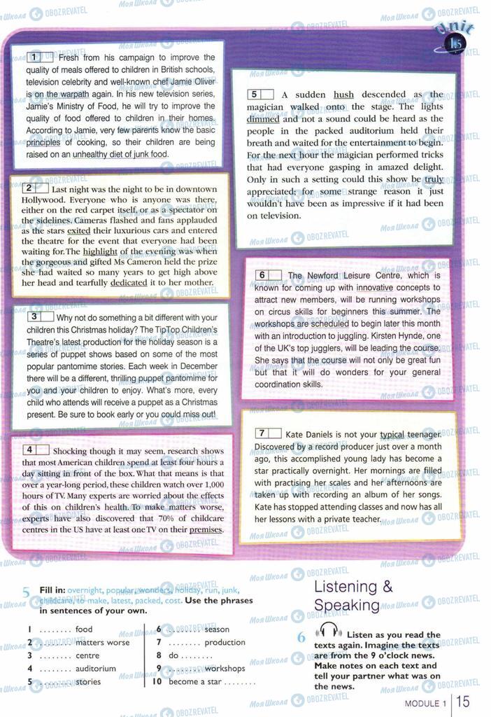 Учебники Английский язык 10 класс страница  15