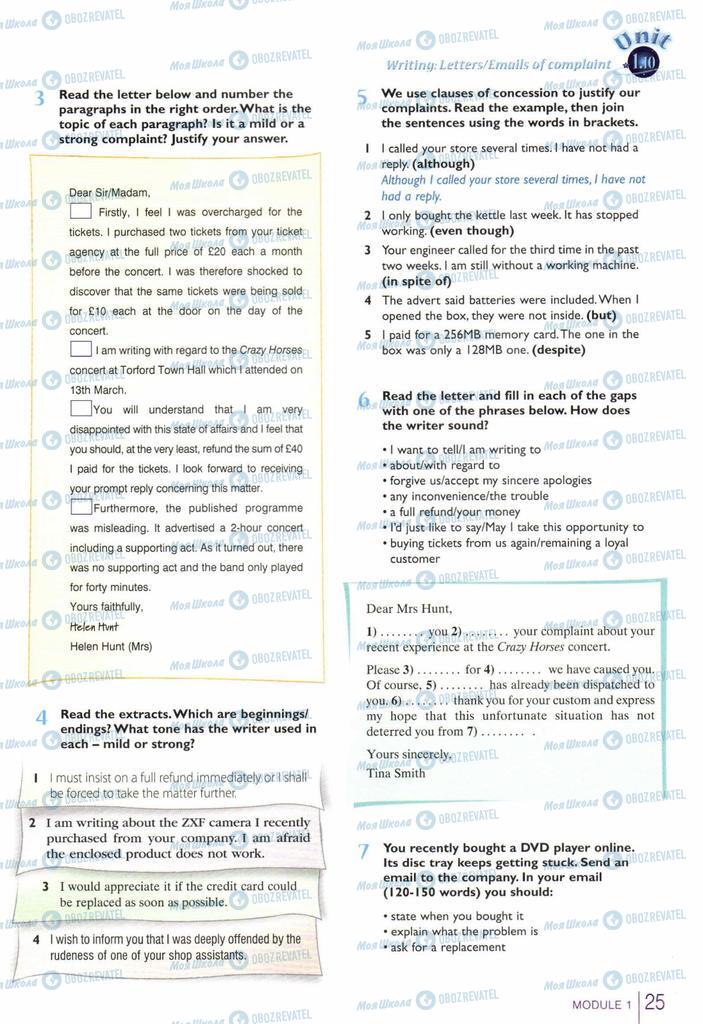 Підручники Англійська мова 10 клас сторінка  25
