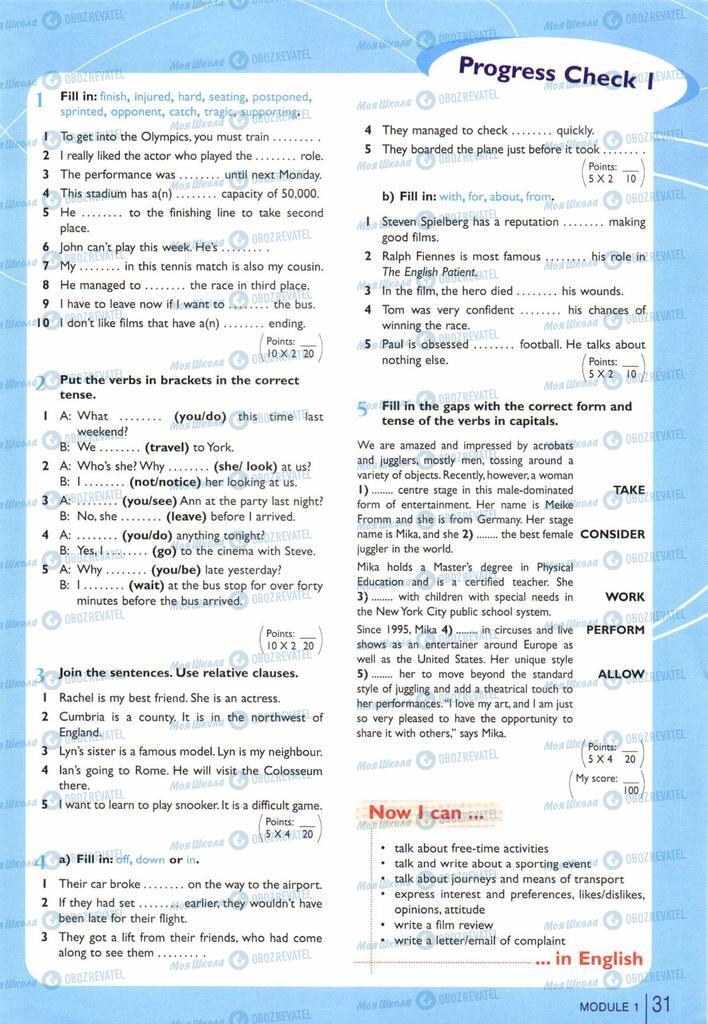 Учебники Английский язык 10 класс страница  31