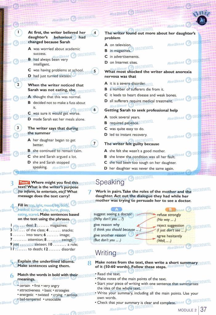 Учебники Английский язык 10 класс страница  37