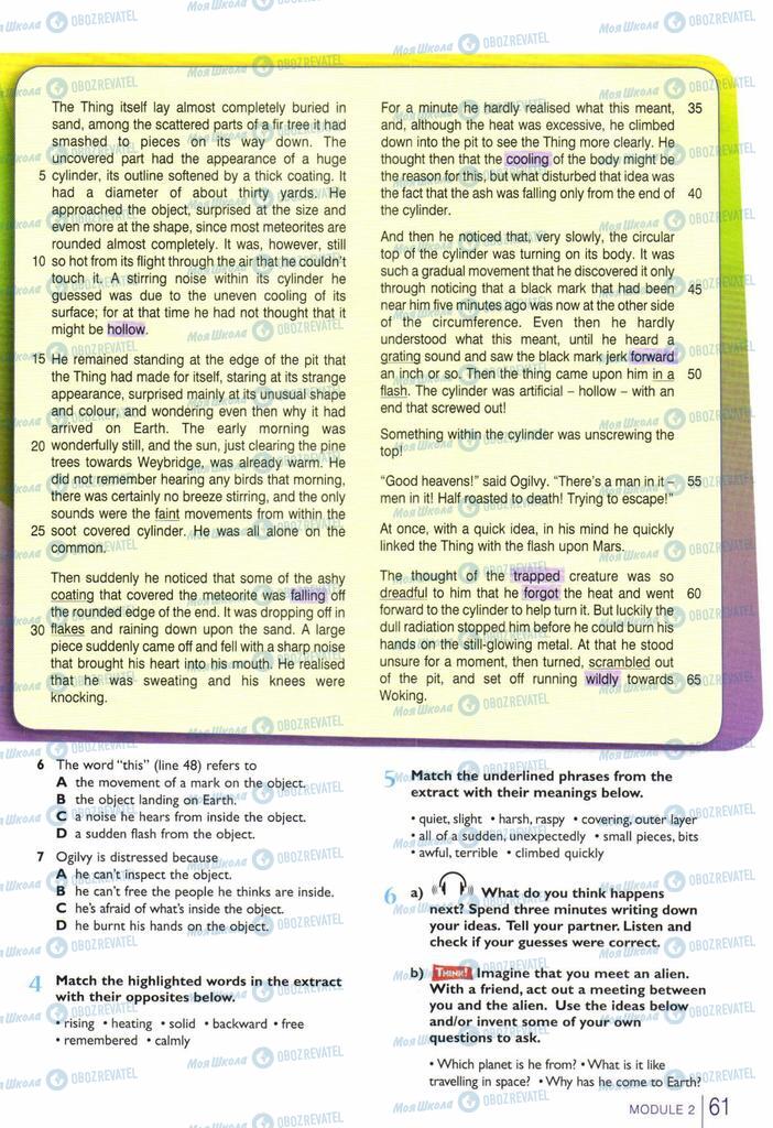 Учебники Английский язык 10 класс страница  61
