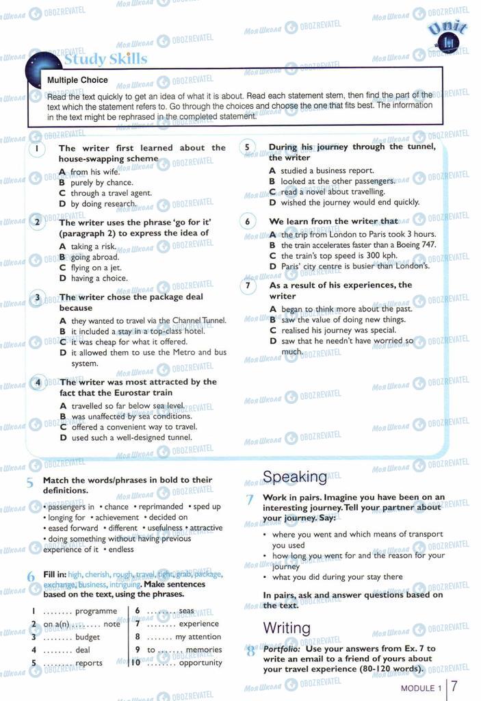 Учебники Английский язык 10 класс страница  7
