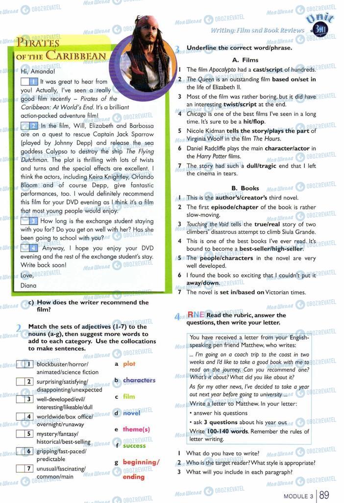 Учебники Английский язык 10 класс страница  89