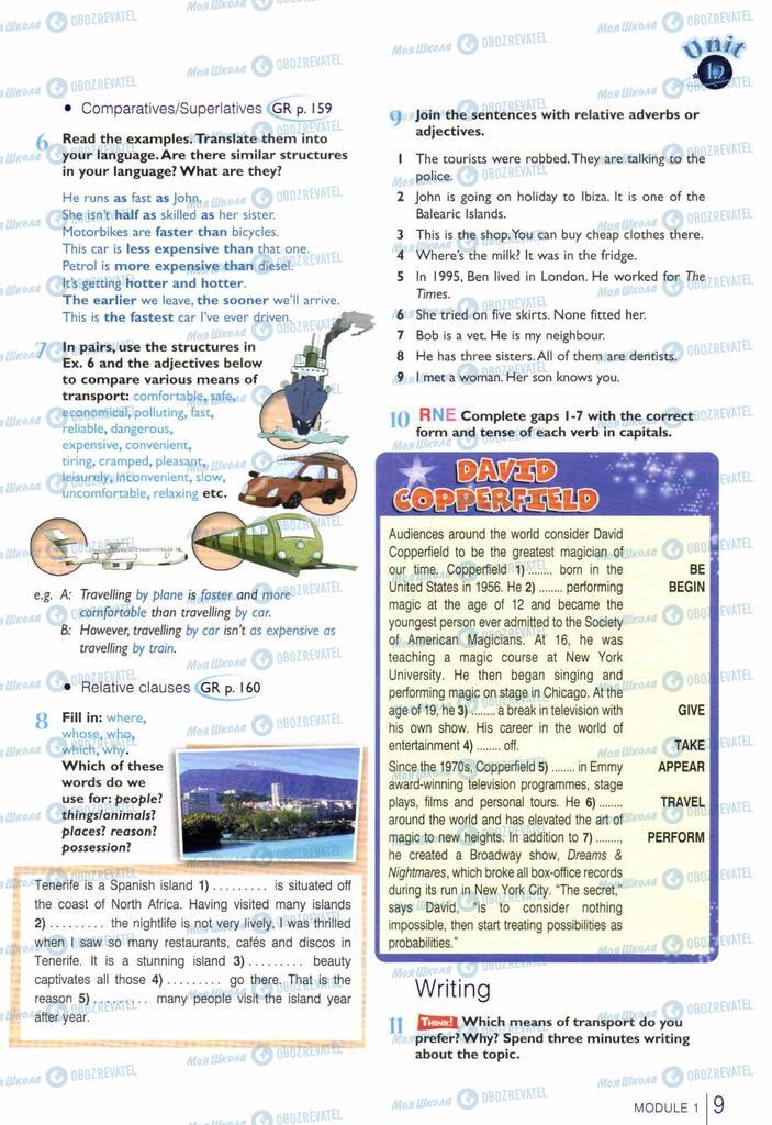 Учебники Английский язык 10 класс страница  9