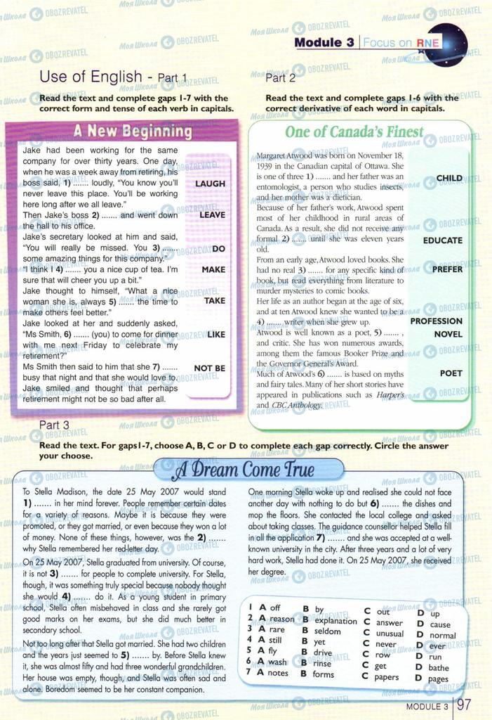 Підручники Англійська мова 10 клас сторінка  97