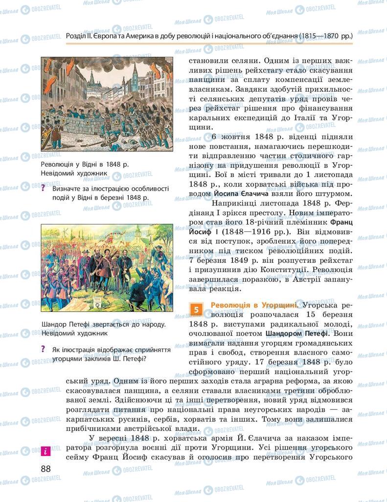 Підручники Всесвітня історія 9 клас сторінка 88