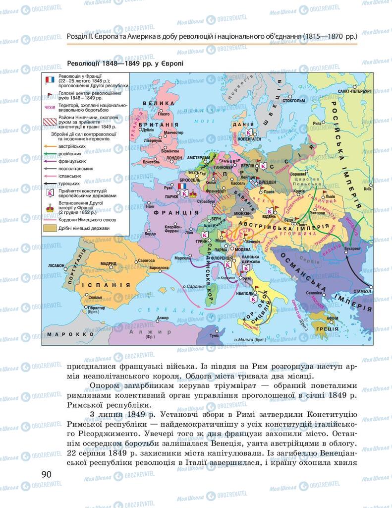 Учебники Всемирная история 9 класс страница 90