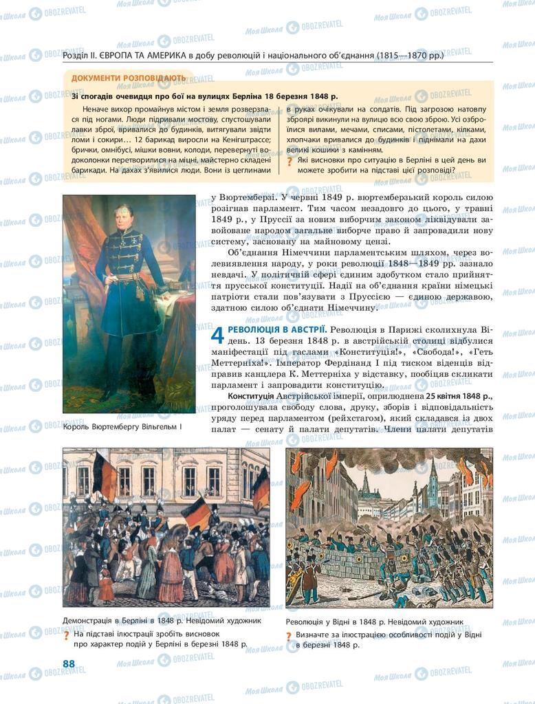 Підручники Всесвітня історія 9 клас сторінка 88