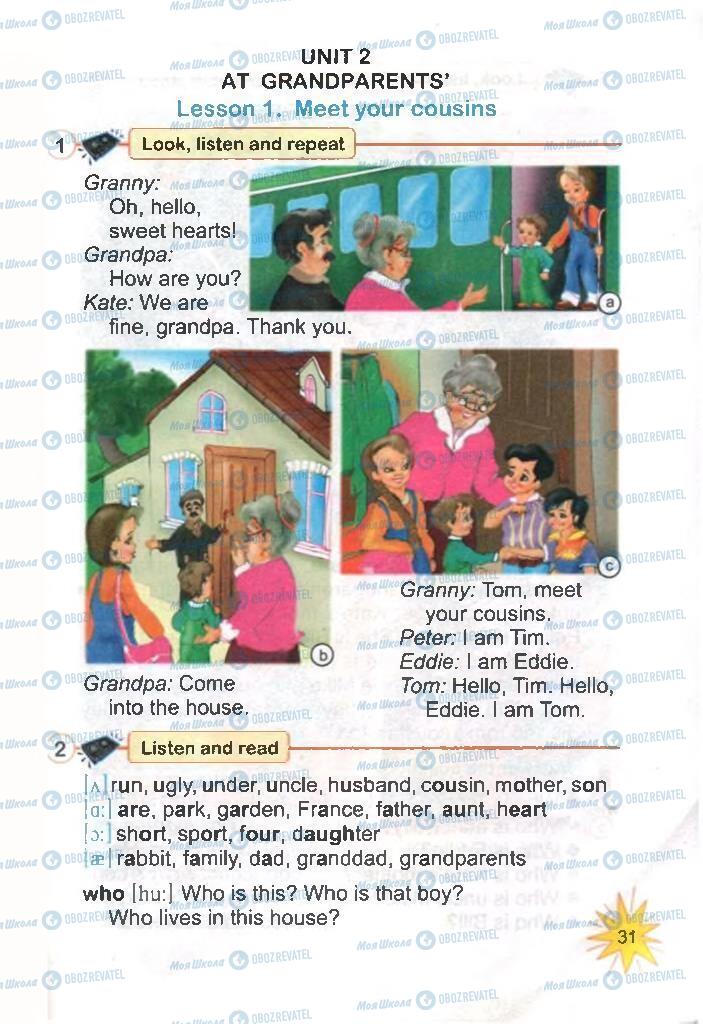 Учебники Английский язык 3 класс страница  31
