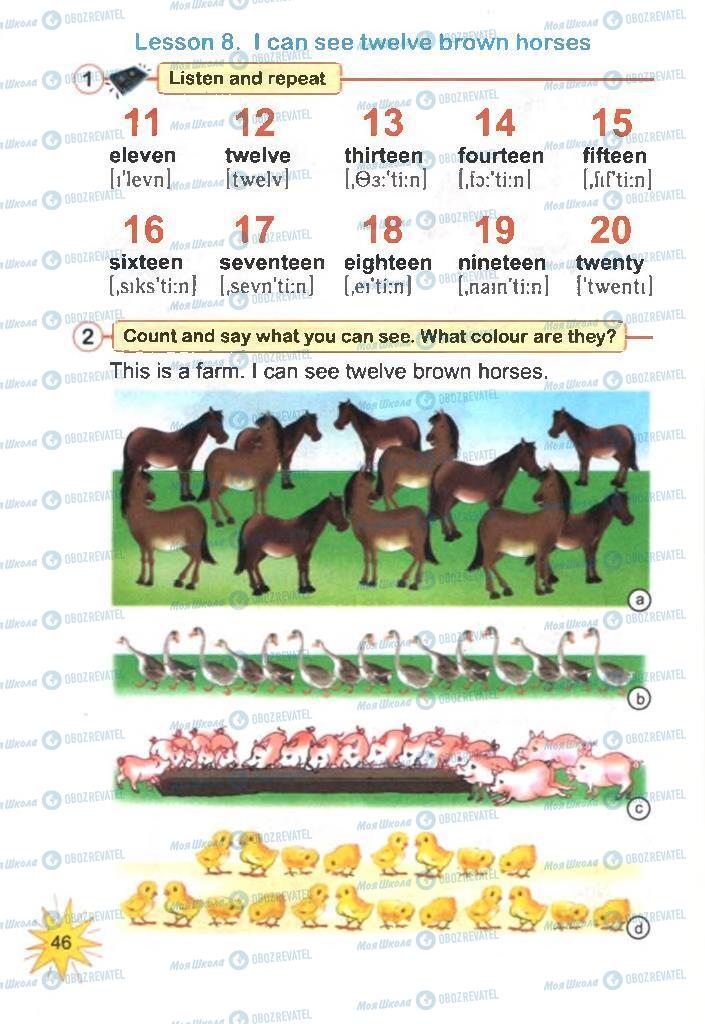 Учебники Английский язык 3 класс страница 46