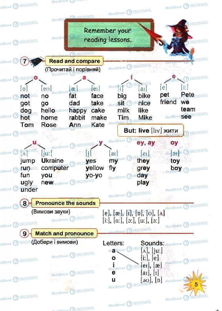 Підручники Англійська мова 3 клас сторінка 5