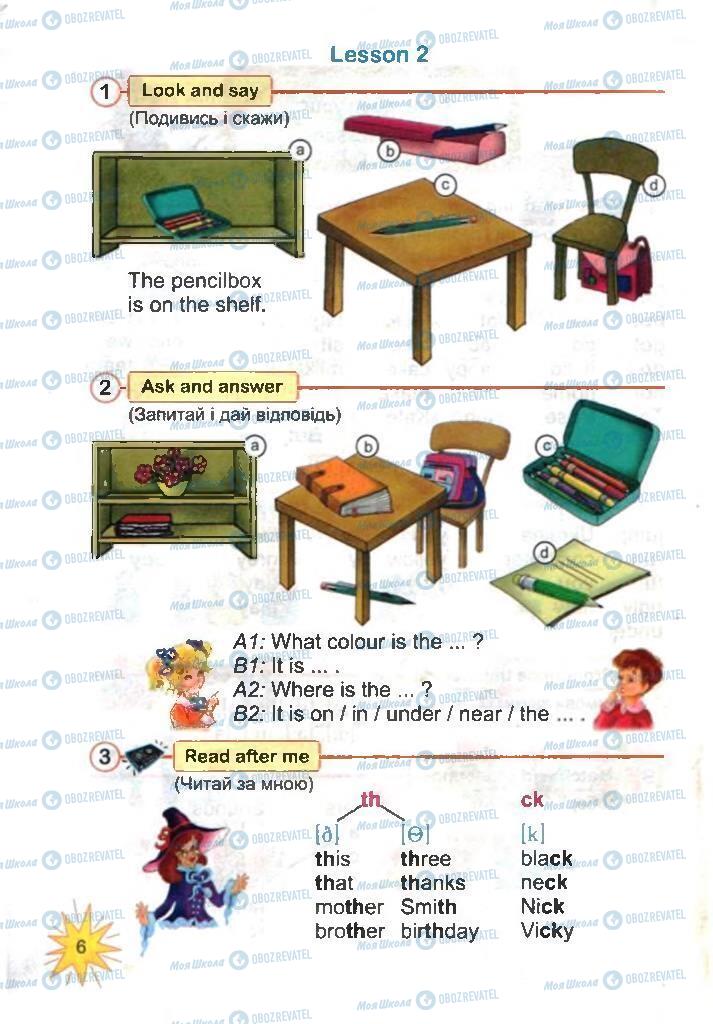 Підручники Англійська мова 3 клас сторінка 6