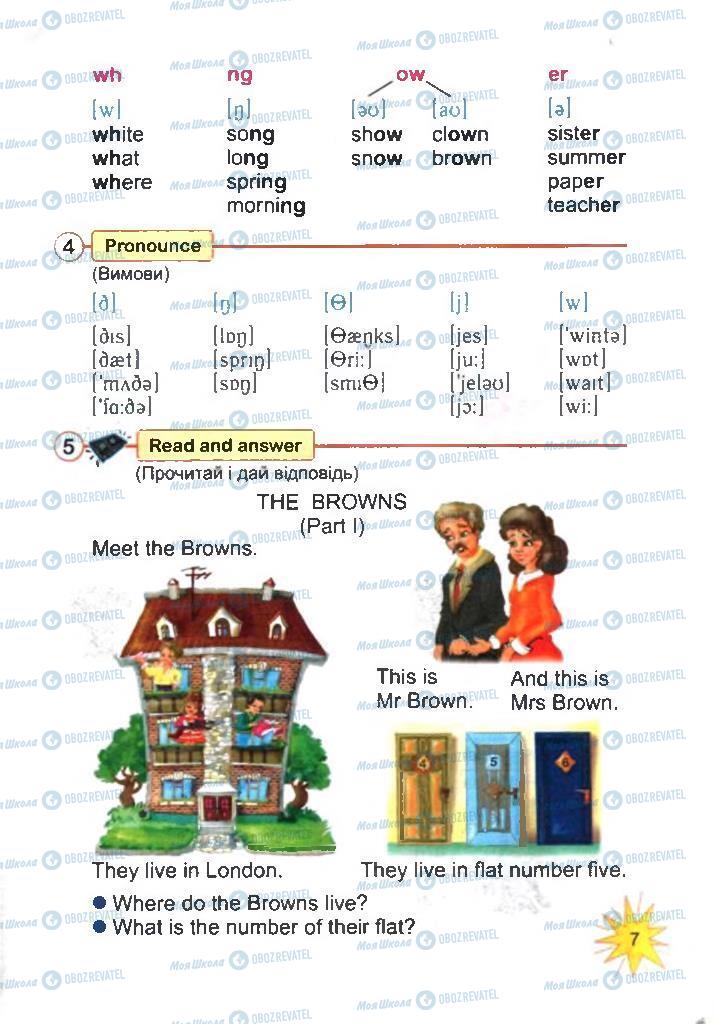 Учебники Английский язык 3 класс страница 7
