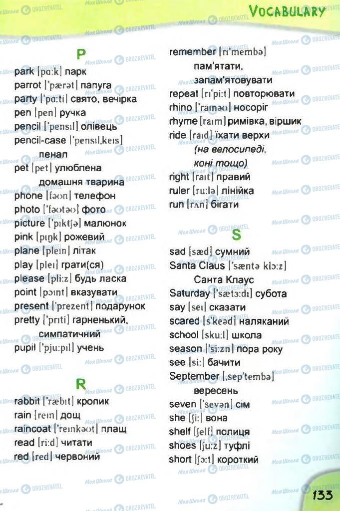 Підручники Англійська мова 2 клас сторінка 133