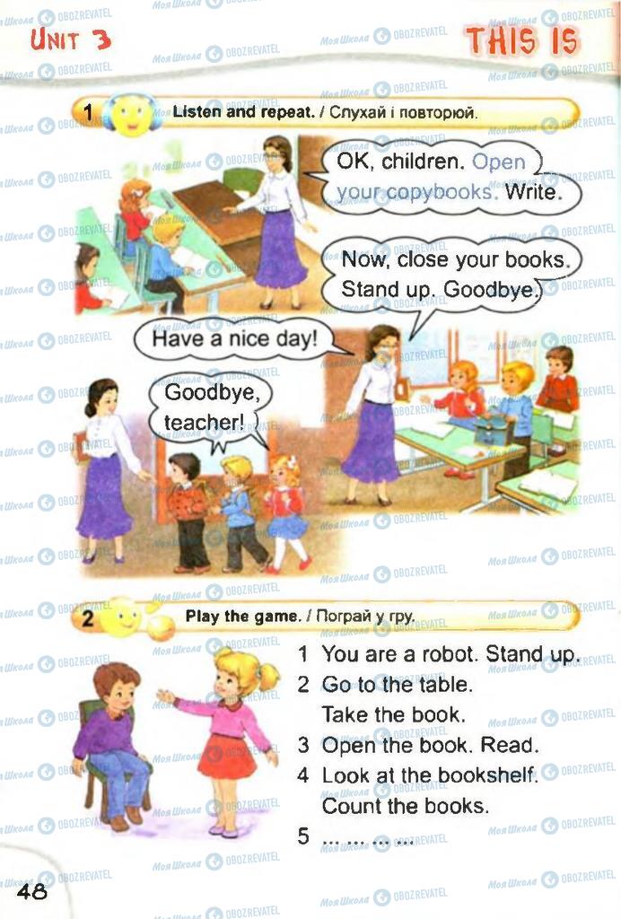 Учебники Английский язык 2 класс страница 48
