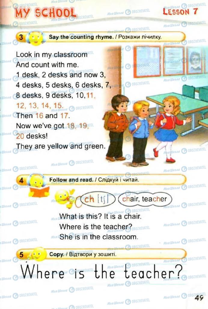 Учебники Английский язык 2 класс страница 49